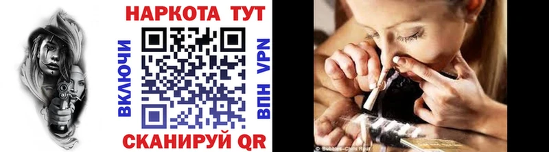 Купить ГАШИШ  Каннабис  АМФЕТАМИН  Меф мяу мяу  СОЛЬ  Заволжье
