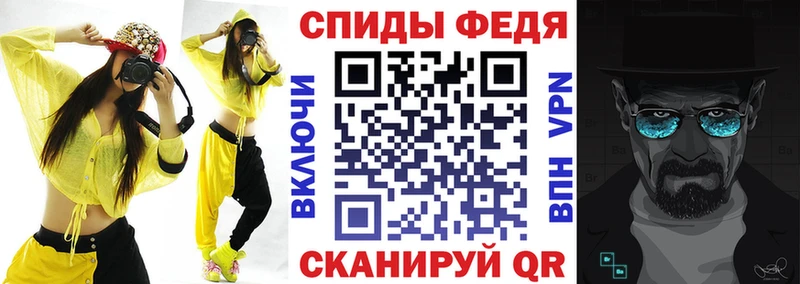Купить где  Заволжье  АМФЕТАМИН Розовый 