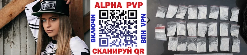 Купить закладки  Заволжье  A-PVP крисы CK 