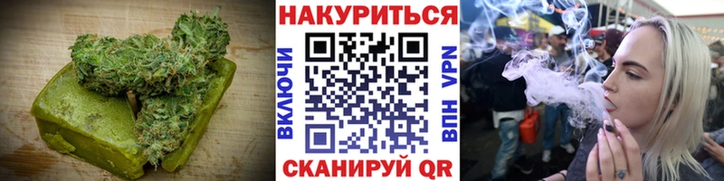 Canna-Cookies конопля  Купить где  Заволжье 