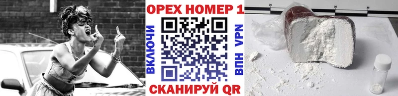 COCAIN 97%  Купить закладки  Заволжье 