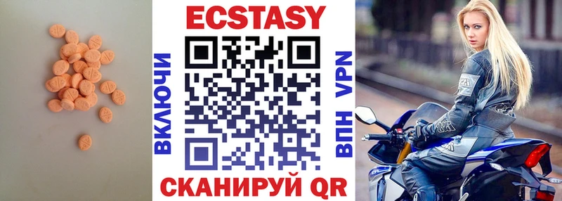 Купить где  Заволжье  Ecstasy DUBAI 