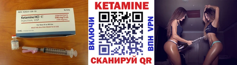 Купить закладки  Заволжье  КЕТАМИН VHQ 