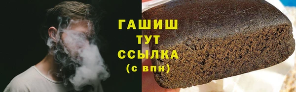 герыч Пестово