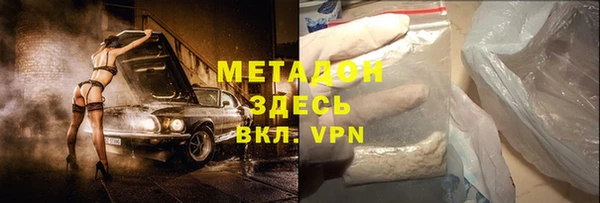 герыч Пестово