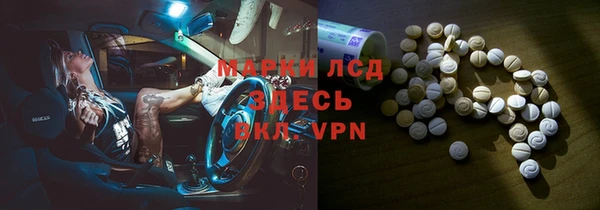 PSILOCYBIN Нягань