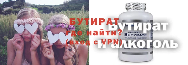 герыч Пестово