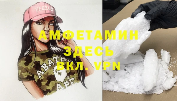герыч Пестово