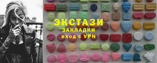 герыч Пестово