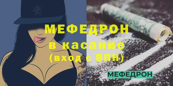 герыч Пестово