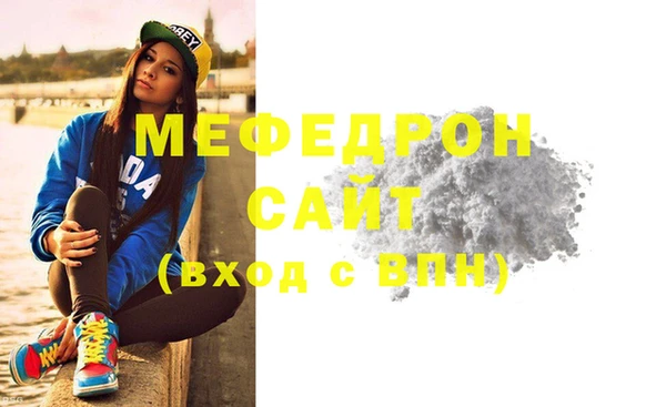 герыч Пестово