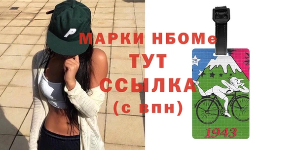 эйфоретик Нязепетровск