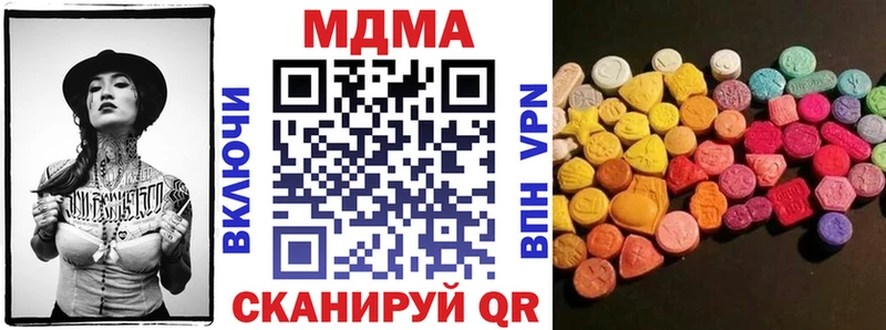 МДМА молли Купить где Заволжье