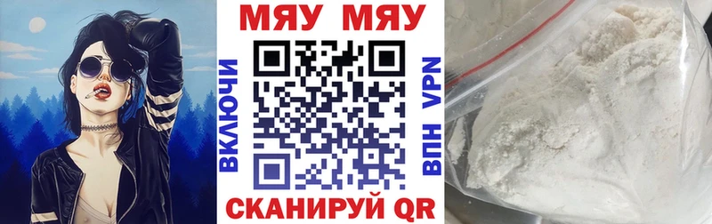 МЕФ 4 MMC  Купить  Заволжье 