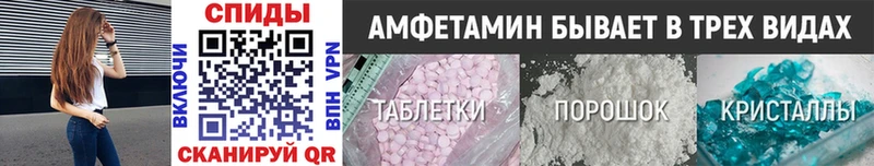 Первитин витя  Купить где  Заволжье 