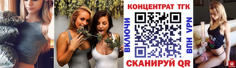 ТГК вейп с тгк  Купить где  Заволжье 