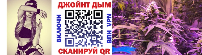 Купить  Заволжье  Канабис марихуана 